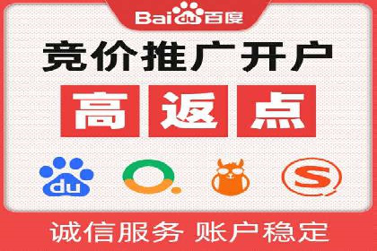 信息流推广开户实操教程：快速上手实战